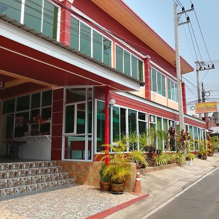 Khong Chiam 2 Hotel المظهر الخارجي الصورة