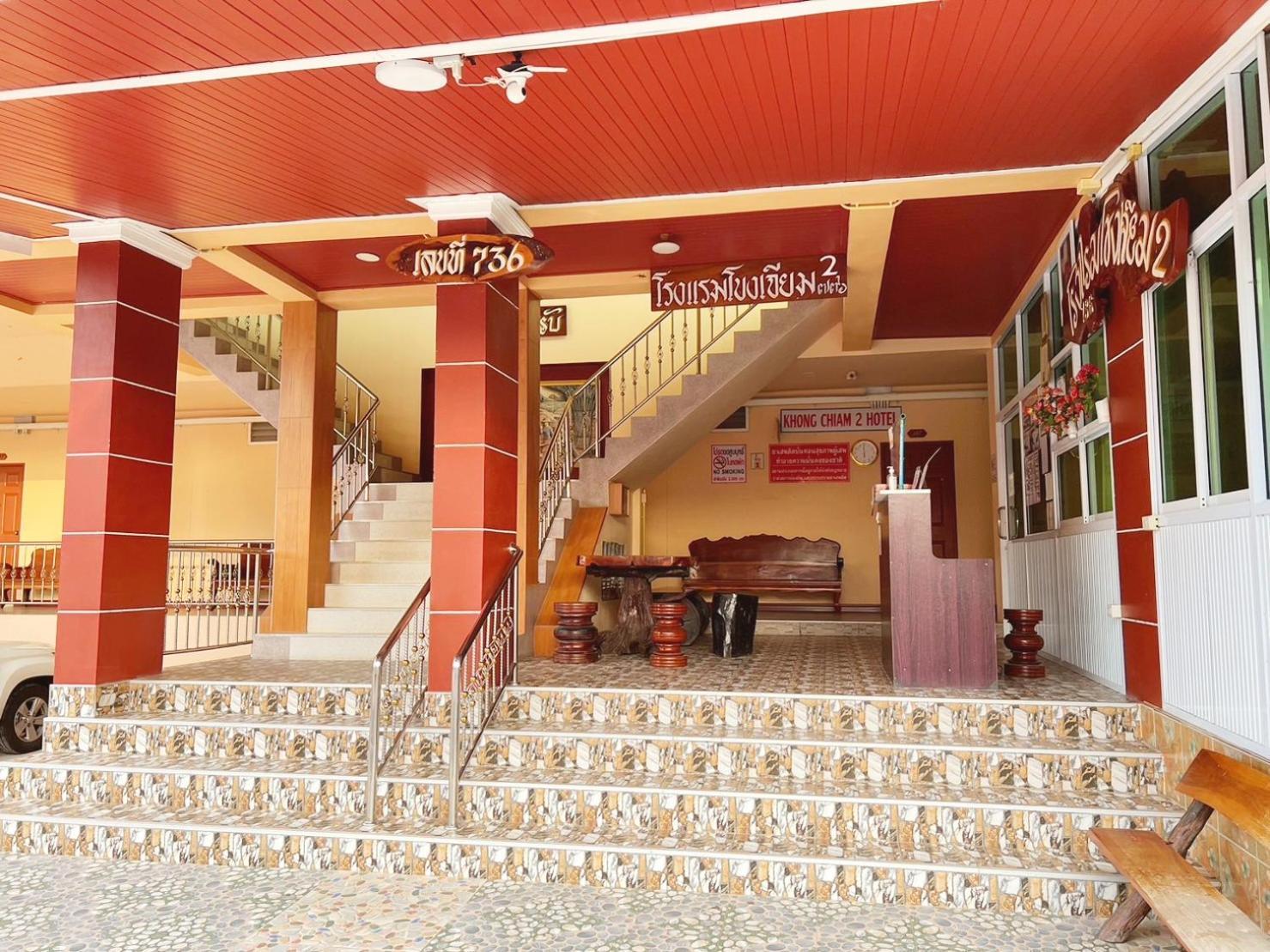 Khong Chiam 2 Hotel المظهر الخارجي الصورة